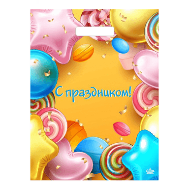 Пакет 31*40 см С праздником прорезь 60 мкм Тико