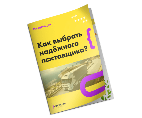 banner banner