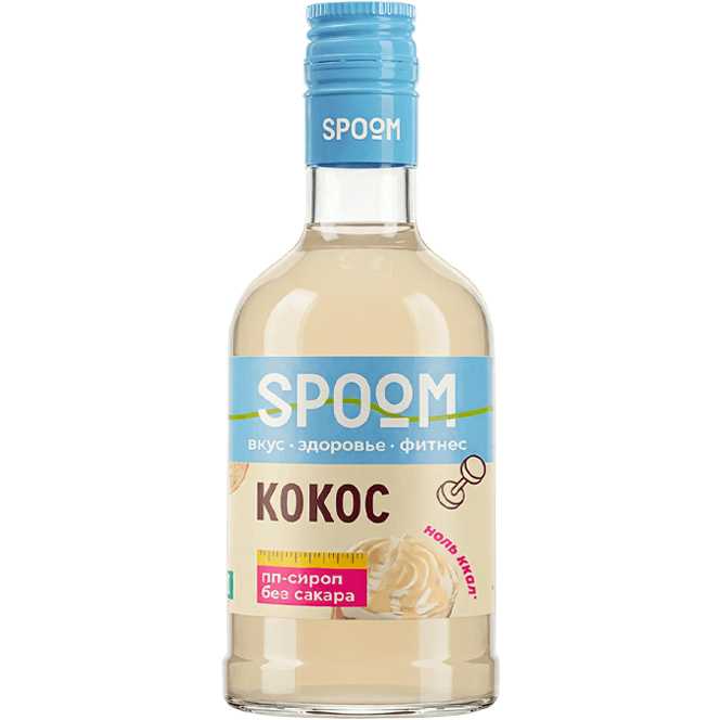 Сироп "Spoom" FITNESS без сахара, бутылка 250 мл, Кокос / COCONUT Сироп "Spoom" FITNESS без сахара, бутылка 250 мл, Кокос / COCONUT