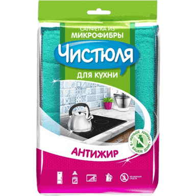 Салфетка АНТИЖИР Чистюля из микрофибры для кухни Салфетка АНТИЖИР Чистюля из микрофибры для кухни
