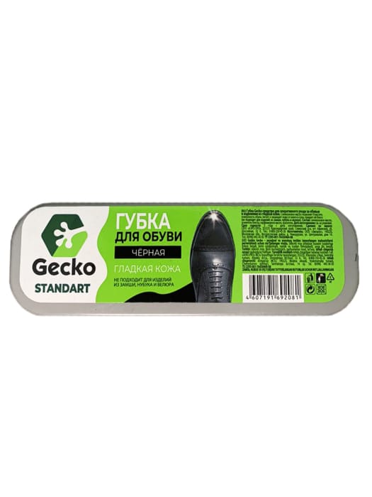 Губка для обуви "Gecko" Standart из гладкой кожи, Черный Губка для обуви "Gecko" Standart из гладкой кожи, Черный