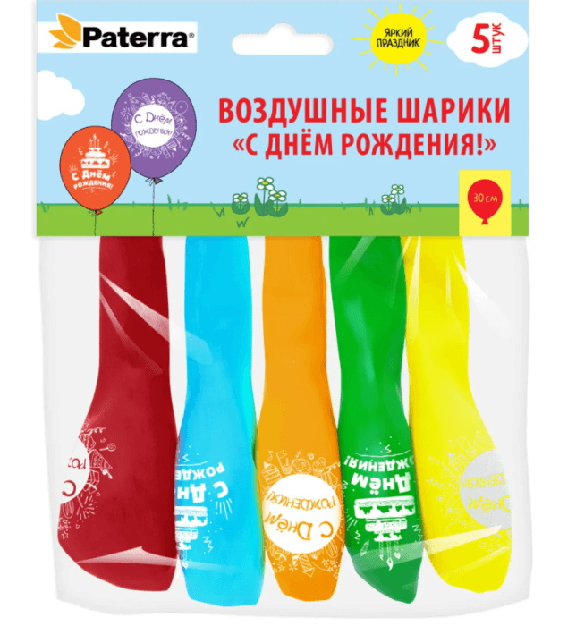 Воздушные шарики 30 см "С Днем Рождения!" круглые, разноцветные с рисунком (5 шт.упак) Pa Воздушные шарики 30 см "С Днем Рождения!" круглые, разноцветные с рисунком (5 шт.упак) Pa
